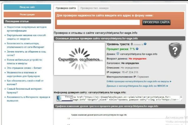 Кракен дарксайд