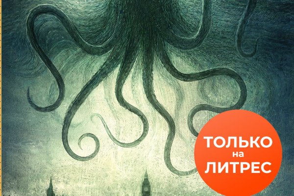 Кракен клирнет ссылка