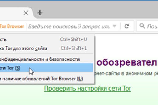 Зайти в кракен