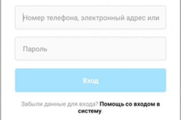 Заказать даркнет
