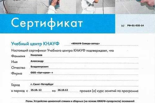 Вход на кракен зеркало