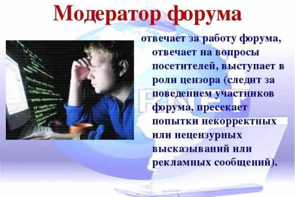 Кракен сбой