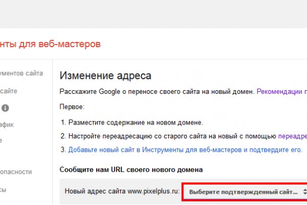 Кракен это современный даркнет