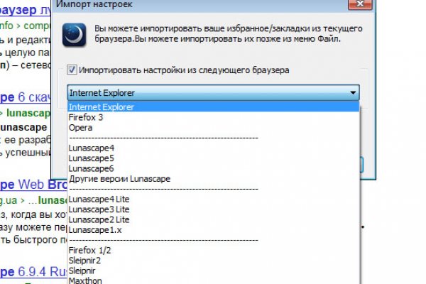 Как заказать на кракене