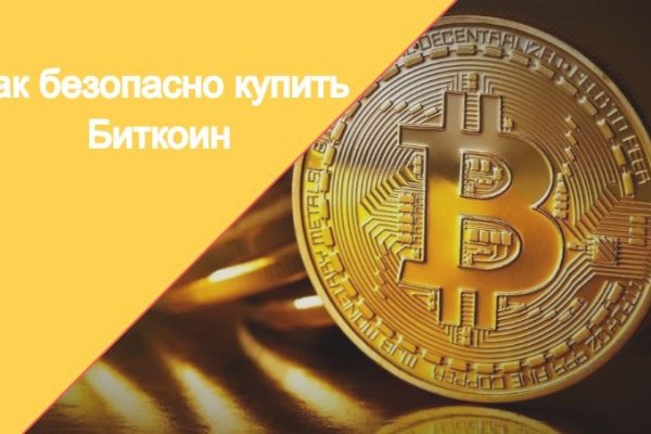 Тор браузер кракен