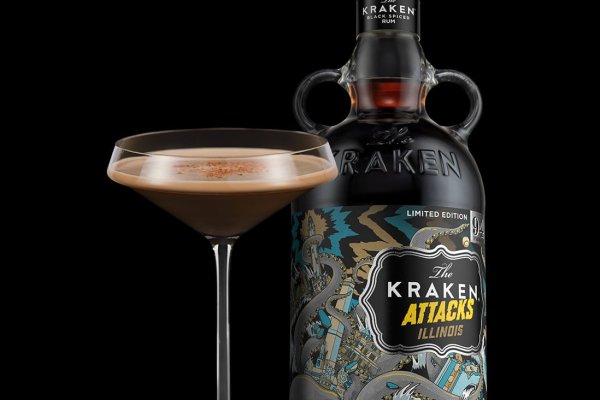 Kraken 13 at
