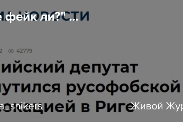 Дарк нет кракен