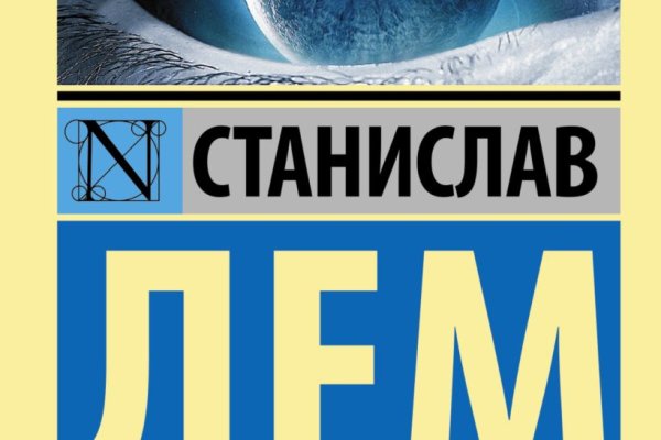 Кракен прямая ссылка