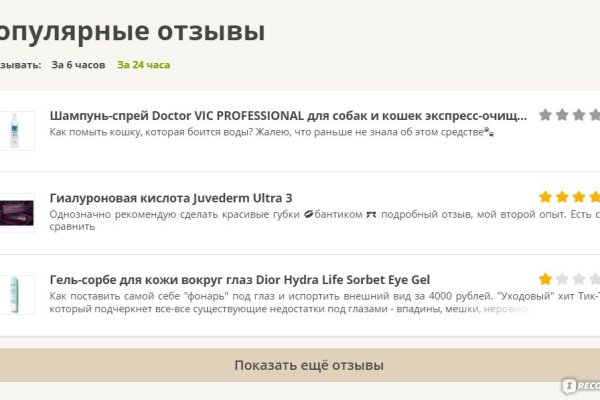 Кракен ориг ссылка