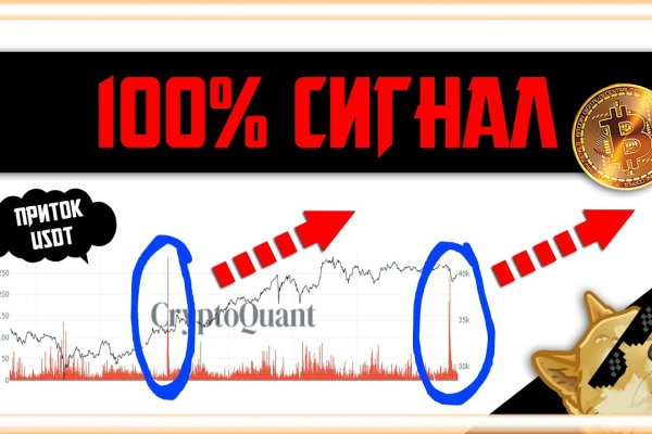 Кракен ссылка в тор