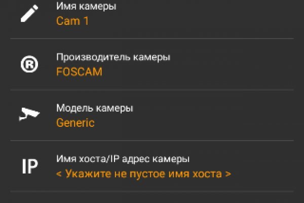 Пользователь не найден кракен даркнет