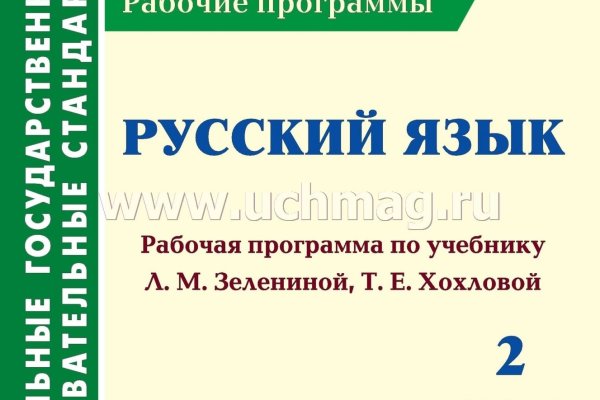 Кракен маркетплейс товары