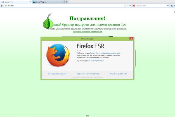 Как выйти на кракен