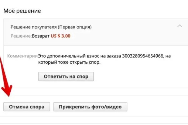 Kraken официальный сайт ссылка через tor