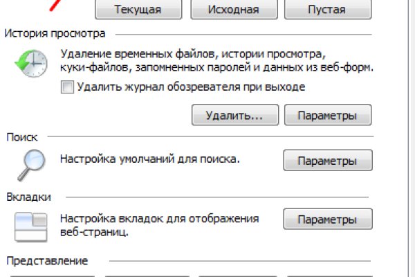 Кракен сайт официальный kraken clear com