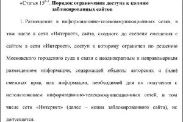 Kraken ссылки актуальные 2025 г