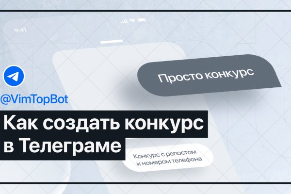 Магазин даркнета