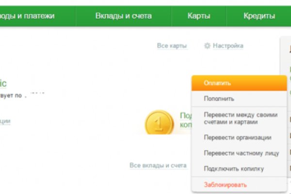 Кракен шоп что это