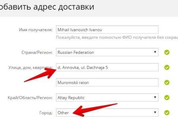 Нарко магазин кракен