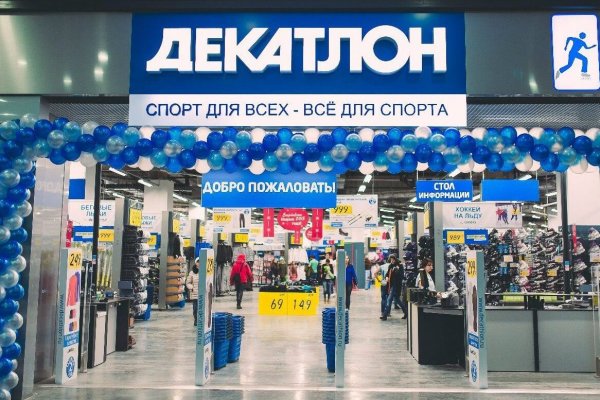 Kraken ссылки актуальные 2025 г