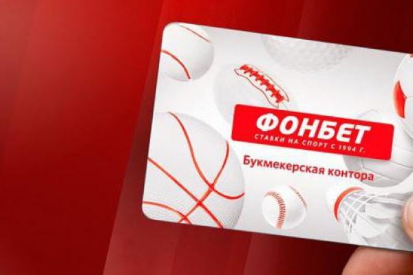 Ссылки в тор