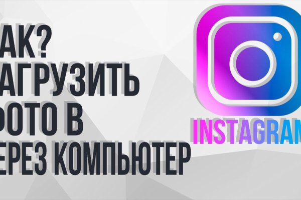 Как зайти в кракен через айфон