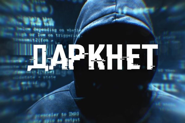 Кракен сайт вход kraken torion