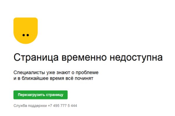 Кракен нарко шоп