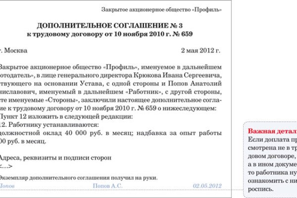 Ссылка на кракен маркет