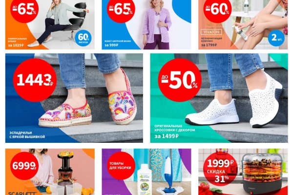 Kraken оригинальная ссылка