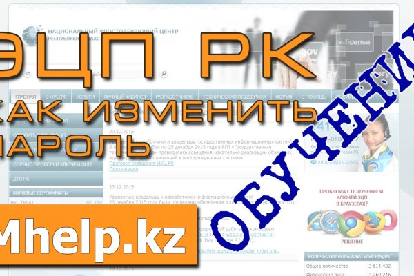 Кракен зарегистрироваться
