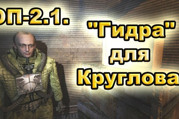 Кракен маркетплейс в питере