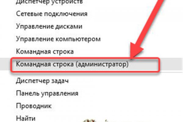 Официальный сайт kraken ссылки зеркала