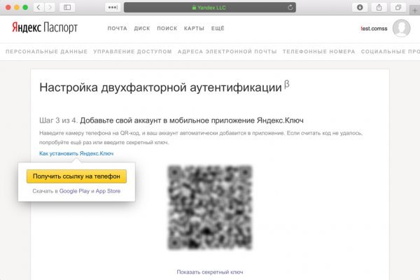 Почему не заходит на кракен