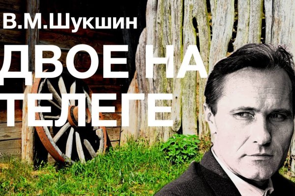 Как зайти на гидру через тор браузер