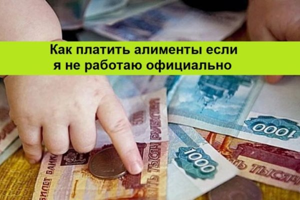 Кракен сайт войти