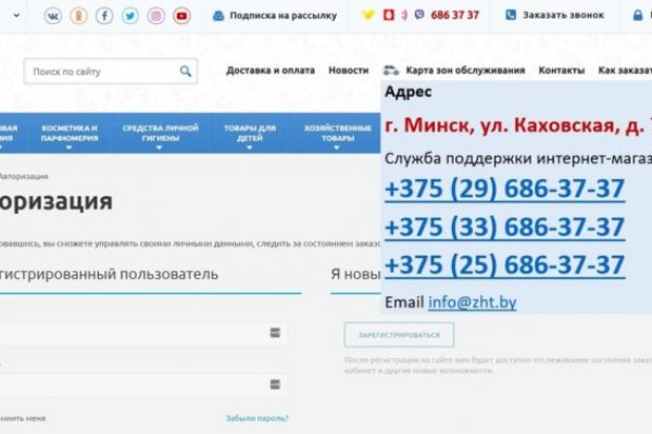 Ссылка на kraken торговая площадка