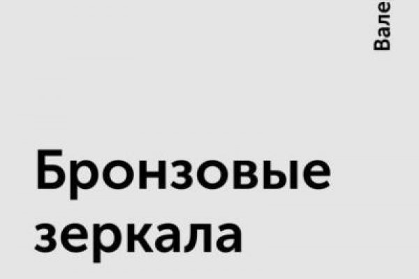 Кракен маркетплейс что