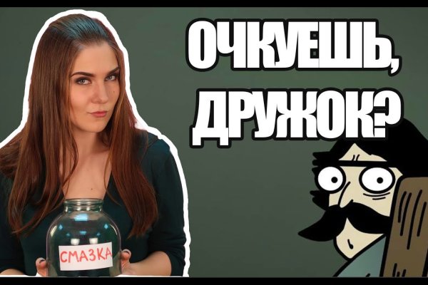 Кракен настоящий сайт