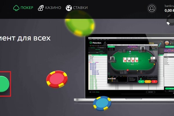 Кракен даркнет ссылка для тор