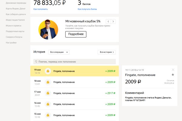 Сайты с наркотиками