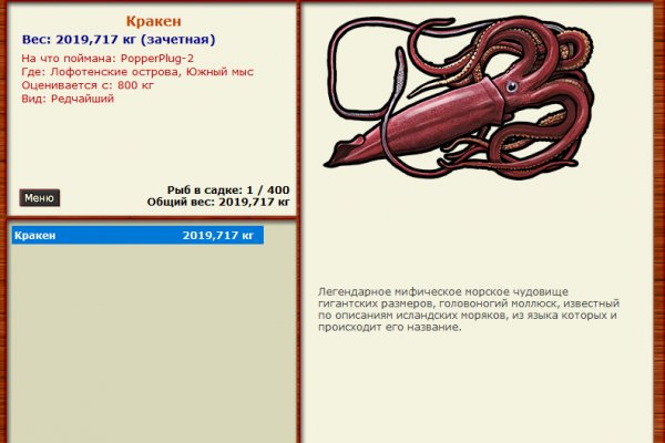 Кракен черный сайт