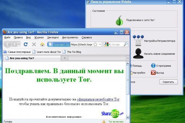 Кракен нет