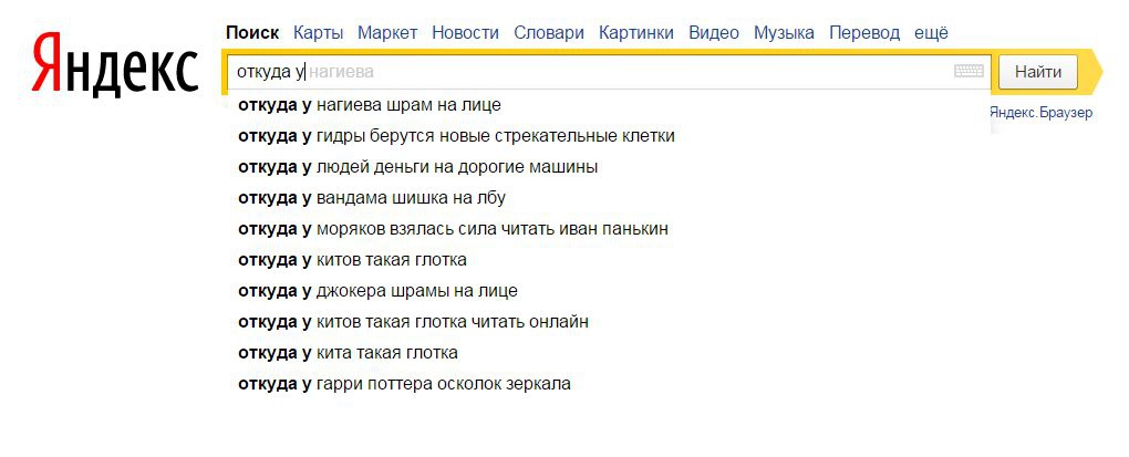 Кракен в обход